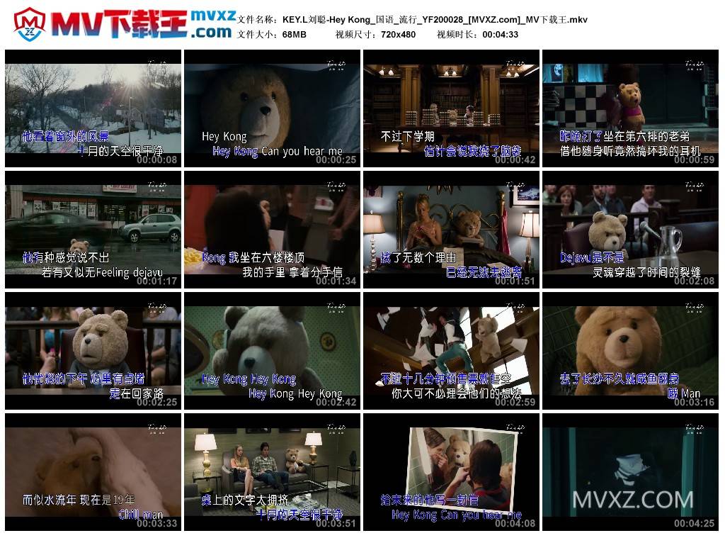 KEY.L刘聪-Hey Kong_国语_流行_YF200028